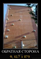 обратная сторона Луны