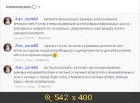 комментарии к новостям Стоимостью лекарственных препаратов заинтересовалась Прокуратура
