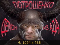 Политика, Россия, картинка 3307636.jpg