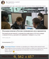 Мне вот интересно_когда представители СМИ России перестанут врать населению страны?