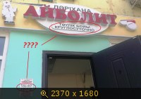 Юмор, Казахстан, картинка 3391470.jpg