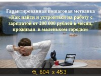 Сервис «GO-Partner»