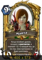 Скриншоты, Скрины, картинка 3506372.jpg