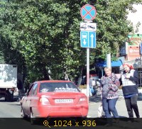 Транспорт, Россия, картинка 3522486.jpg