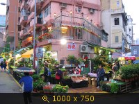 Цветочный рынок