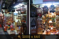 Птичий рынок