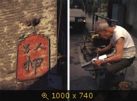 Старый Макао (открытки)