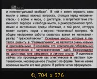 2009.05.26. 14-30. 24 док. Утопия Андрея Сахарова. 2004. (дф) (sl)