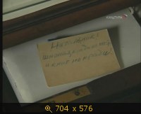 2009.05.28. 19-54. Культура. Преодоление хаоса. Лев Гумилев. 2007 (дф) (sl)