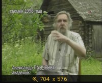 2009.05.28. 19-54. Культура. Преодоление хаоса. Лев Гумилев. 2007 (дф) (sl)