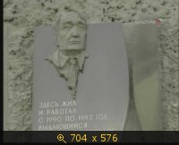2009.05.28. 19-54. Культура. Преодоление хаоса. Лев Гумилев. 2007 (дф) (sl)