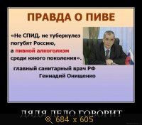 Дядя дело говорит