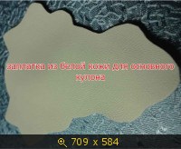 Искусство, Европа, Мастер классы Мои разработки украшений , картинка 1681556.jpg