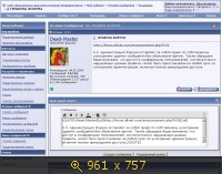 Можно удалять без объяснения причин