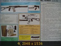 Оружие, Россия, картинка 201802.jpg