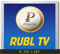 Канал RUBL TV