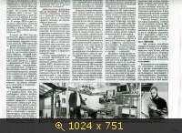 Газета «Металлург».02.