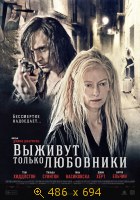 вампирчики