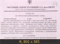 СМИ, Украина, картинка 2735026.jpg