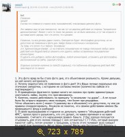 СМИ, картинка 3015389.jpg