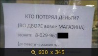 Юмор, Россия, картинка 3067757.jpg